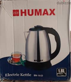 غلاية مياه Humax