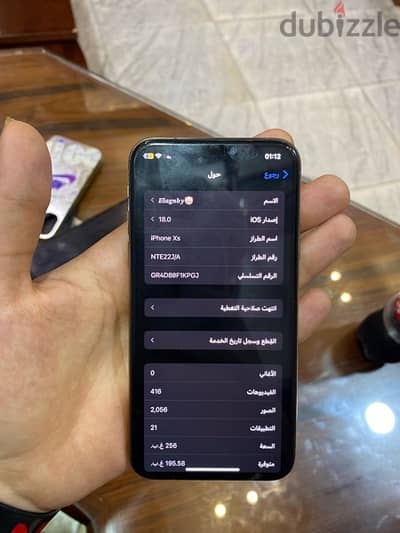 ايفون xs كسر زيرو وتر بروف