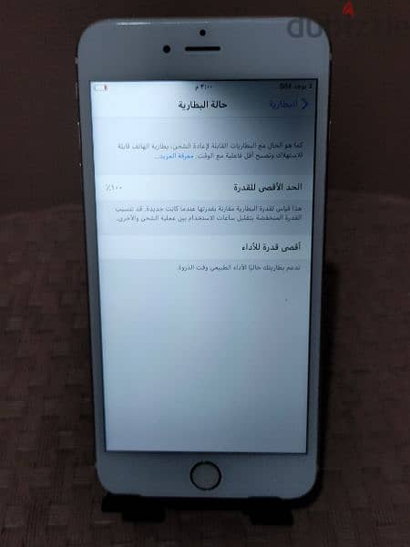 iPhone 6 Plus 3