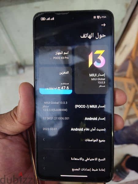 شاومي بوكو x3 pro رام ٨ وذاكره ٢٥٦ محلش مسمار فاضي ذهبي 1