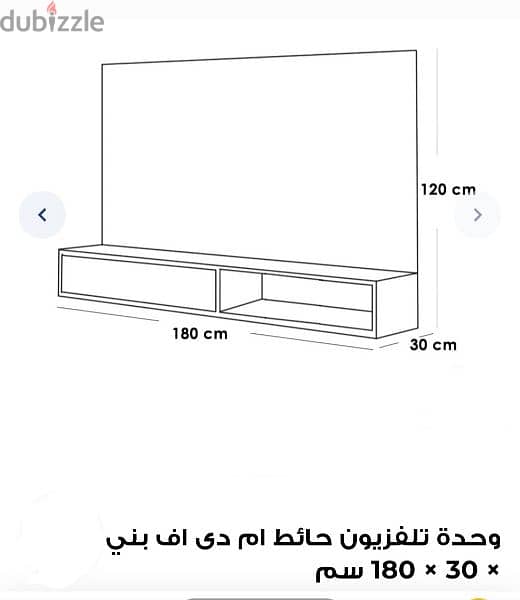 television amazing unit 1