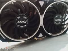 MSI