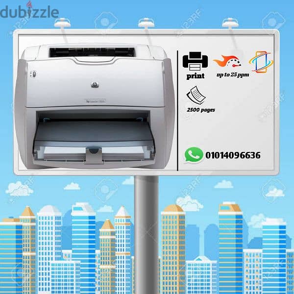 برنتر اتش بي ليزر اسود وارد الخارج(طابعة/طابعه) printer hp 0