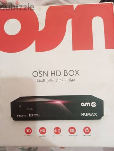 رسيفير osn مفتوح علي القنوات المفتوحه للابد