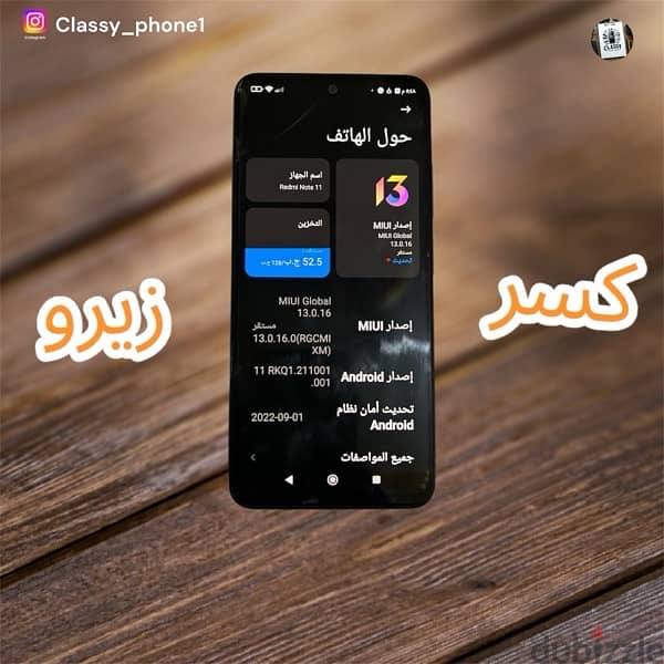 شاومي Note 11 2