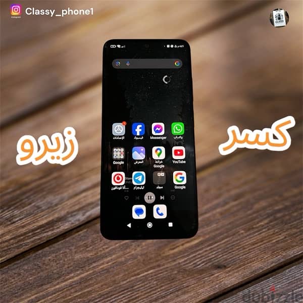 شاومي Note 11 3