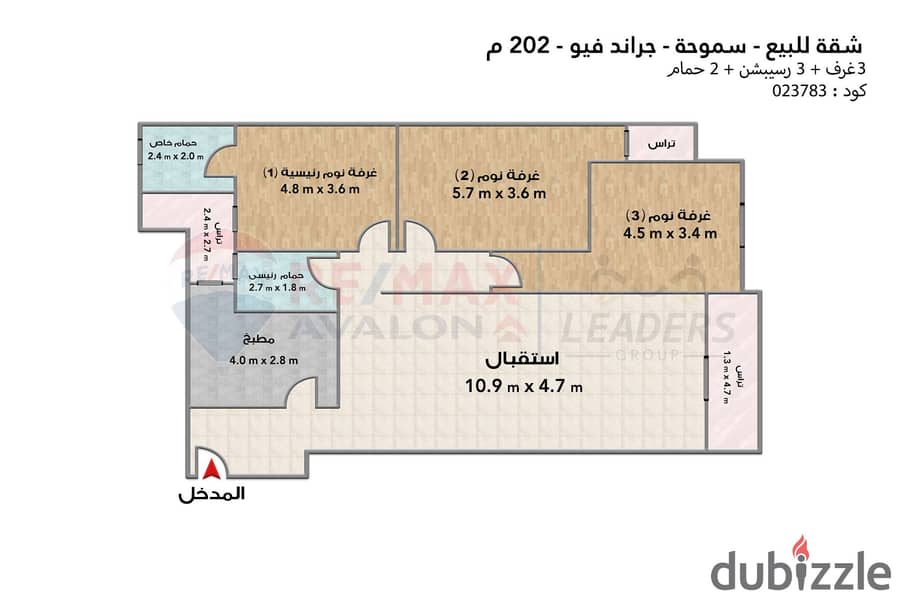 Apartment for rent 202 m Smouha (Grand View) 4