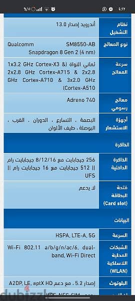 هونر الماجيك 5 برو 4