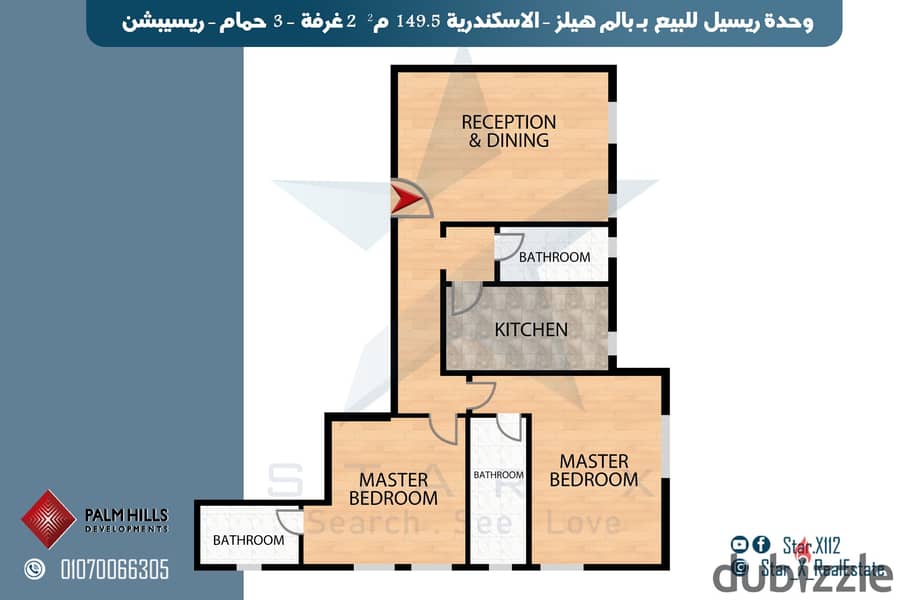 Resale unit for sale in Palm Hills compound-Alexandria 1