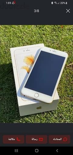 مطلوب IPhone 6s plus