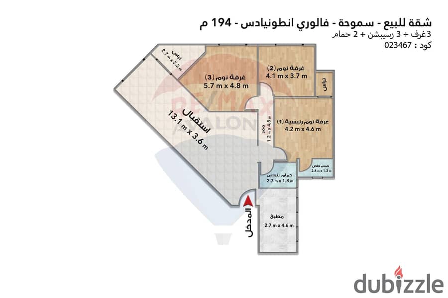 سموحة (فالورى أنطونيادس) 4