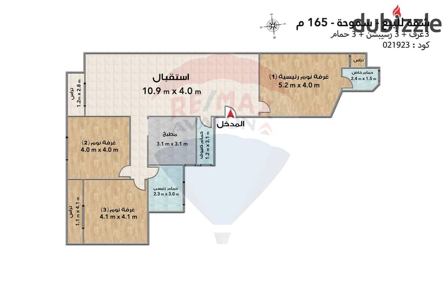 Apartment for sale 165 m Smouha (Kamal El Din Salah St. ) - 5,500,000 EGP 4