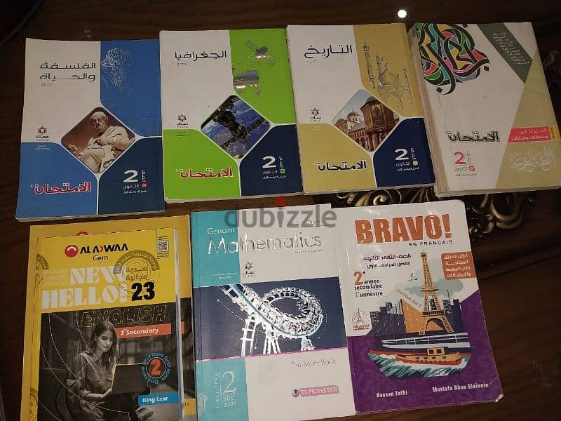 كتب خارجية حالة ممتازة 2ثانوي 0