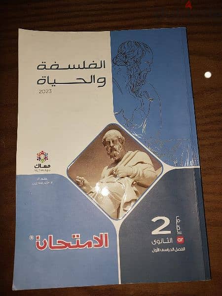 كتب خارجية حالة ممتازة 2ثانوي 2