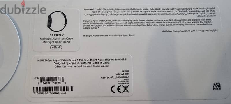 apple watch series 7 3