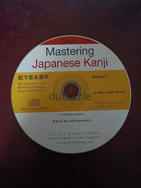 Mastering Japanese Kanji 2