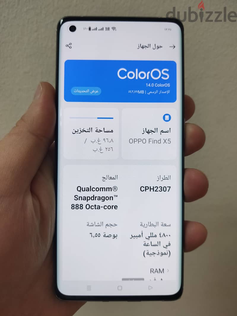 اوبو فلاج شيب بحالة الزيرو بجميع مشتملاتة 256 جيجا رام 8 Oppo find x5 2