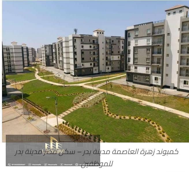 A plot of land for an administrative commercial mall for sale, Zahrat Administrative Capital. Pictures from the site of the area surrounding the proje 2