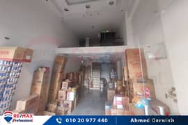 Shop for sale 42 m + 32 m terrace New Miami (Al Quds Schools Street)