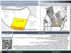 قطعة ارض ١٩ فدان ترخيص كمبوند سكني تجاري موقع مميز