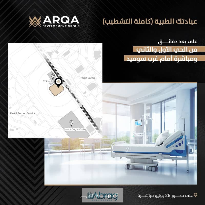 Clinic for sale directly on the axis with ARQA finishing and installment period of up to 10 years 4