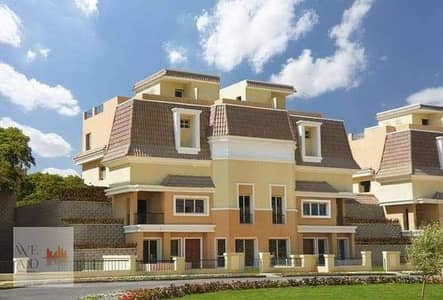 S Villa, immediate delivery, area 260 m, with a 70 m garden, price 9 million, in Sarai Compound, wall by wall, Madinaty, New Cairo