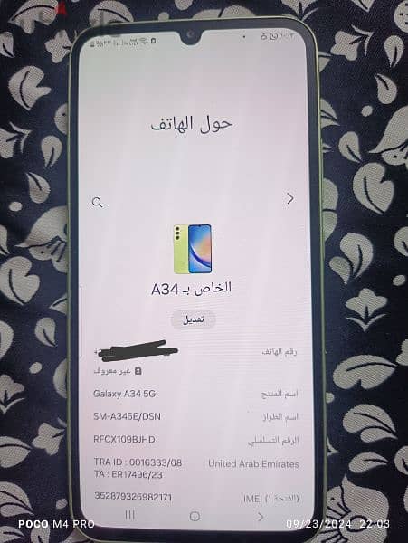 Samsung Galaxy a34 5G 2