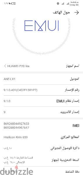 حالة نادرة هواوي Huawei P20 lite 3