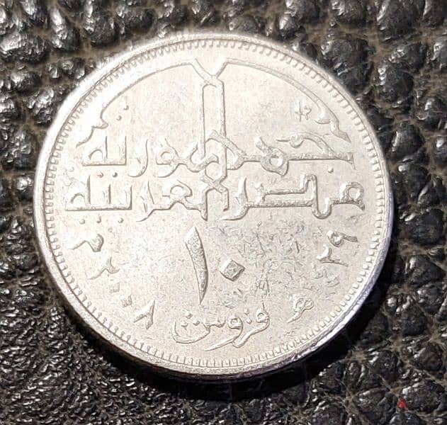 عملات معدنية 15