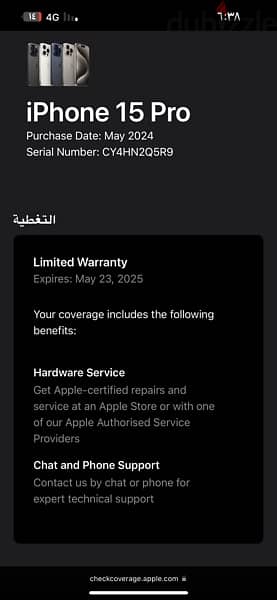 iphone 15pro128g ||ايفون ١٥برو١٢٨جيجا 2