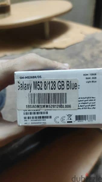 سامسونج m52 7