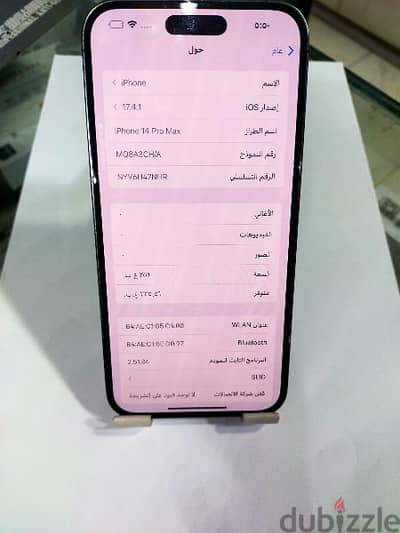 14 برو ماكس 256 بطاريه 90٪ شريحتين