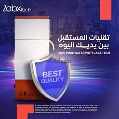 جهاز تقطير مياة من لابكس تك. water distillation from Labx Tech 0