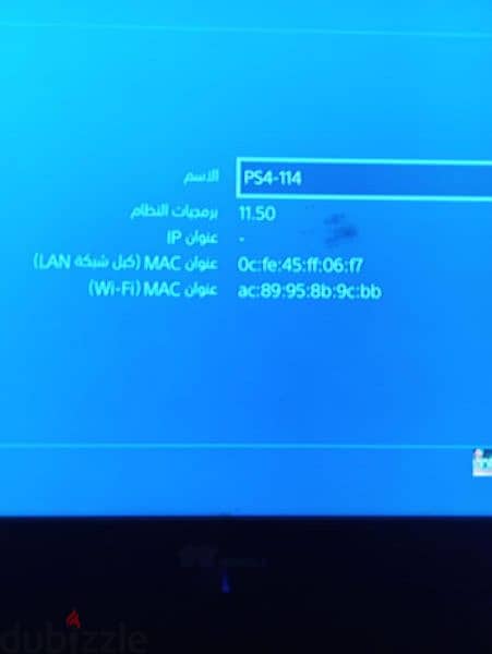 ps 4 1 تيرا 1