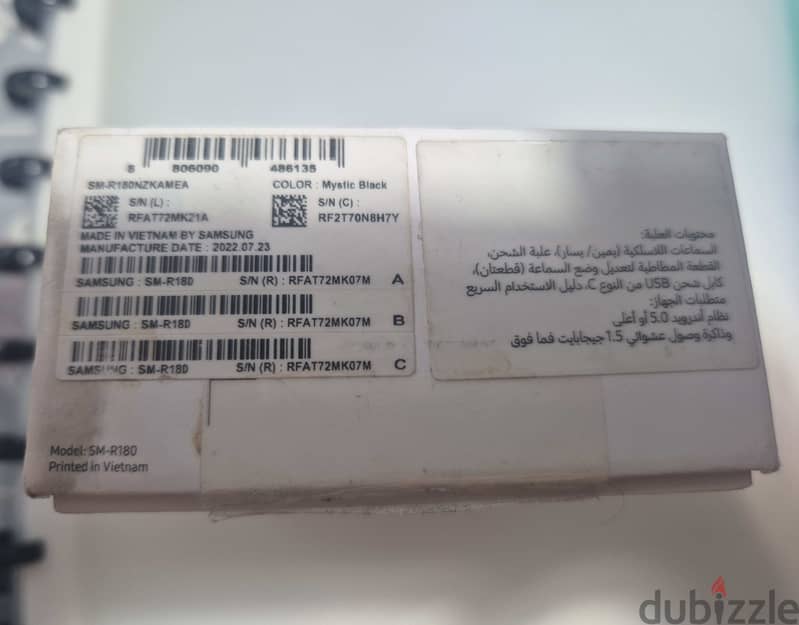 سماعة Samsung Galaxy Buds wireless فيتنامي 5