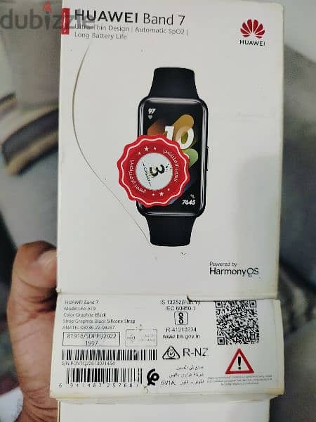 Huawei Band 7 هواوي باند7 2