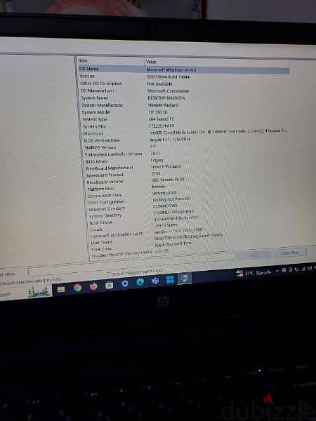 hp 350 g1 لابتوب 4