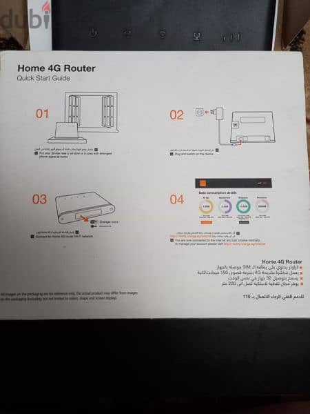 راوتر اورنج هوائي home 4g wirless 2