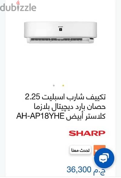 Sharp Air Conditioning 2.25 hp Cooling only Digital