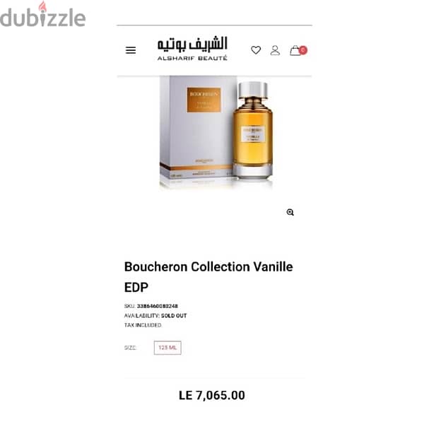 Vanille de Zanzibar | Boucheron (125ml) 4