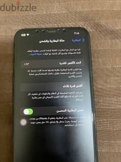 ايفون ١١ برو ماكس