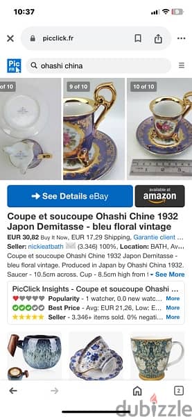 6 set oshashi  1932 made in japan original… 5