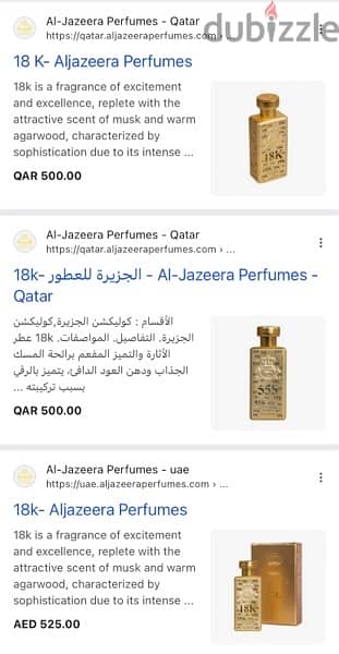 18k by Aljazeera (60ml) 1