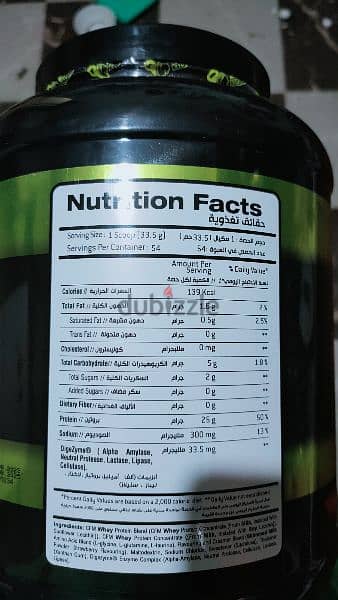 WHEY PROTEIN 1