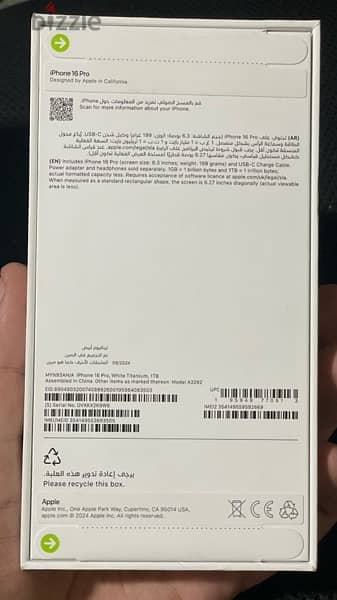 IPhone 16 Pro 1 Tera ارخص سعر في مصر 1