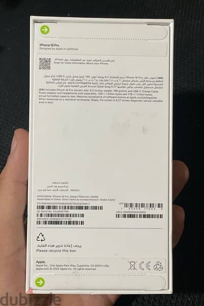 IPhone 16 Pro 256 GB ارخص سعر في مصر 1