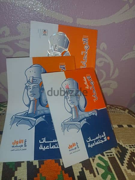 كتب دراسيه 3