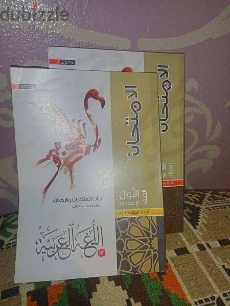 كتب دراسيه 6