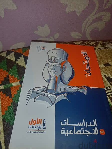 كتب دراسيه 7