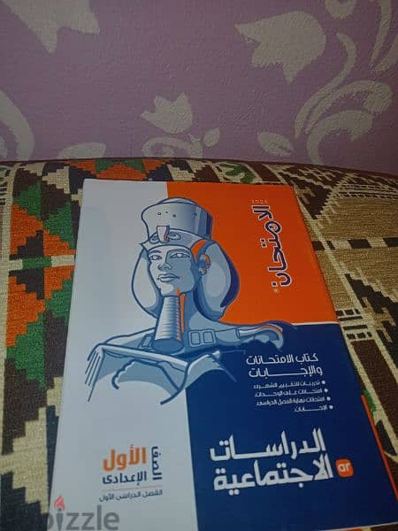 كتب دراسيه 8